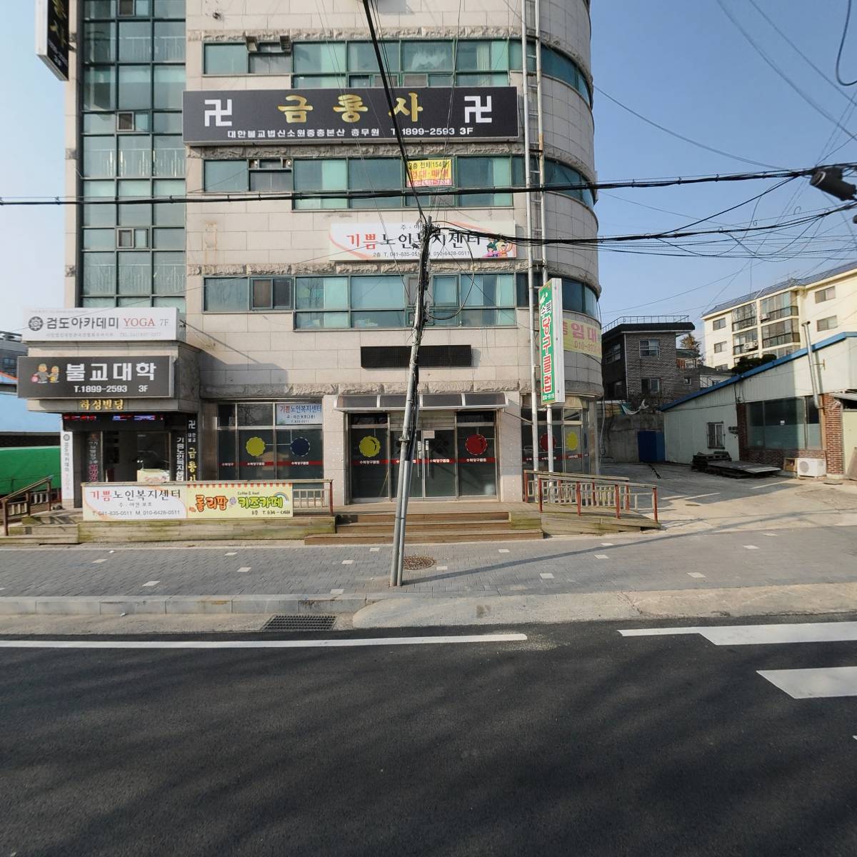 송명선부동산_3
