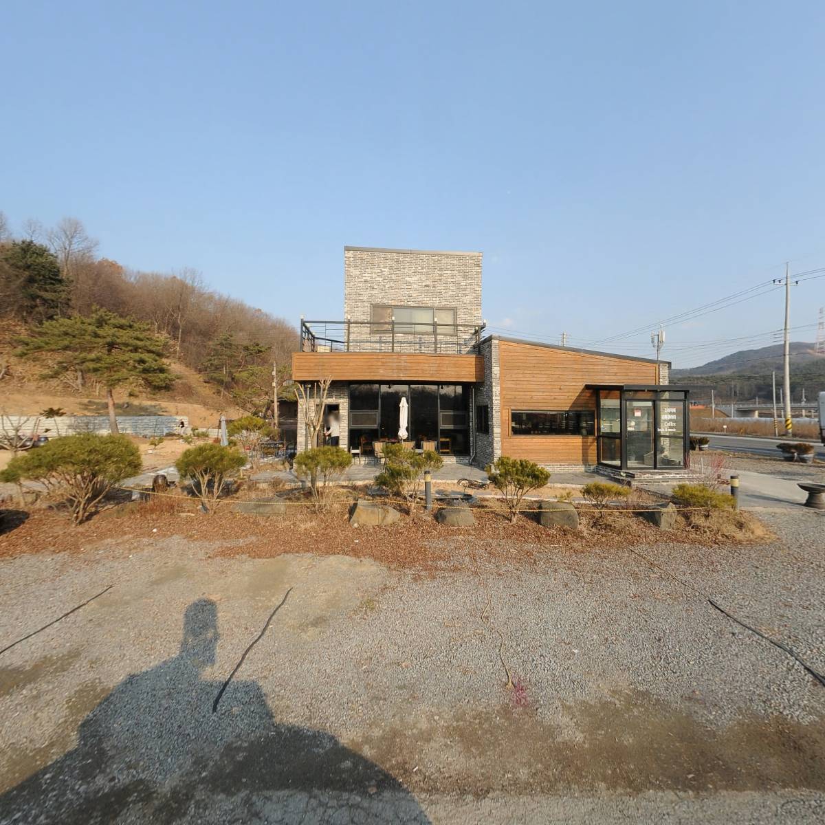 조아저씨성거산비빔국수