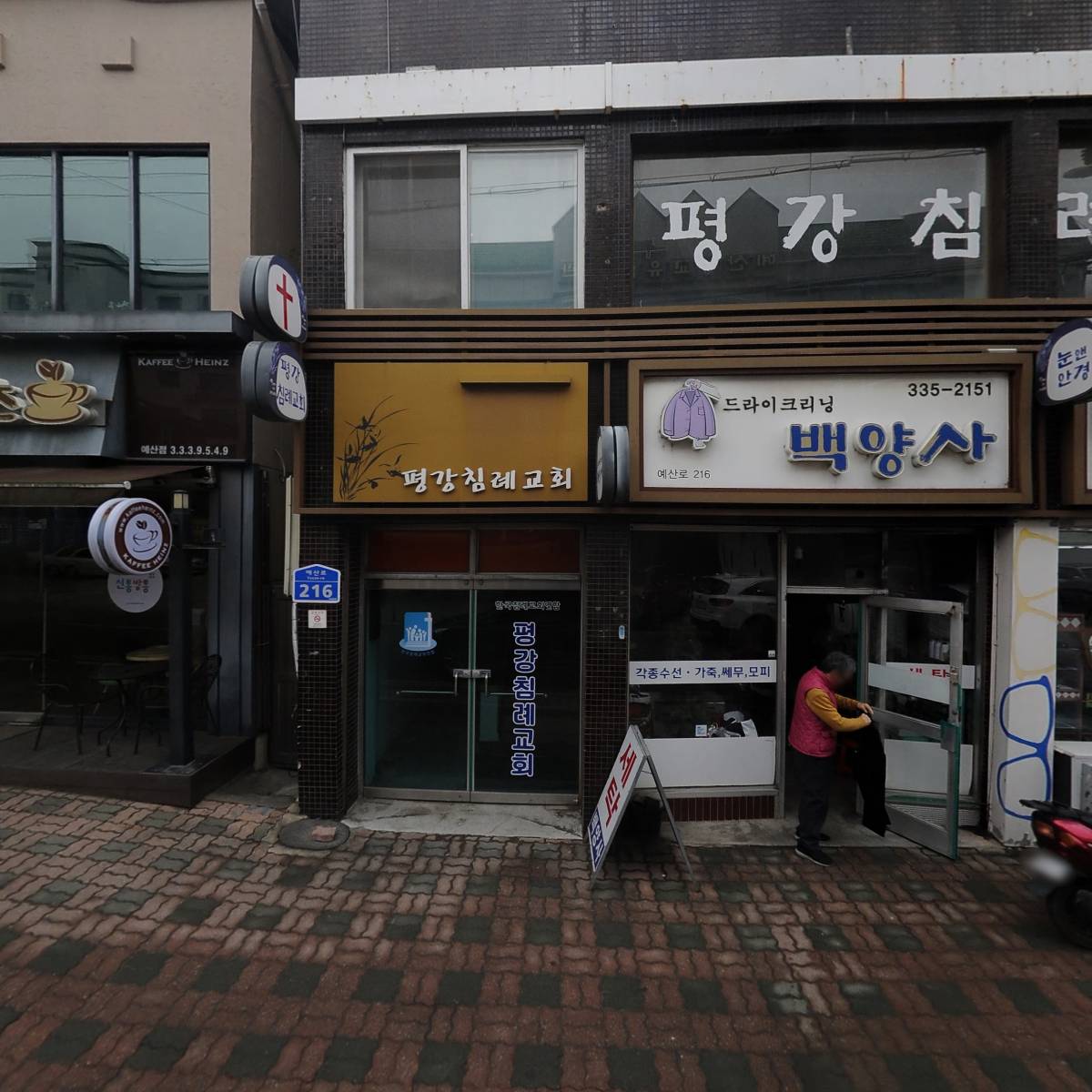 쬐끄만백화점