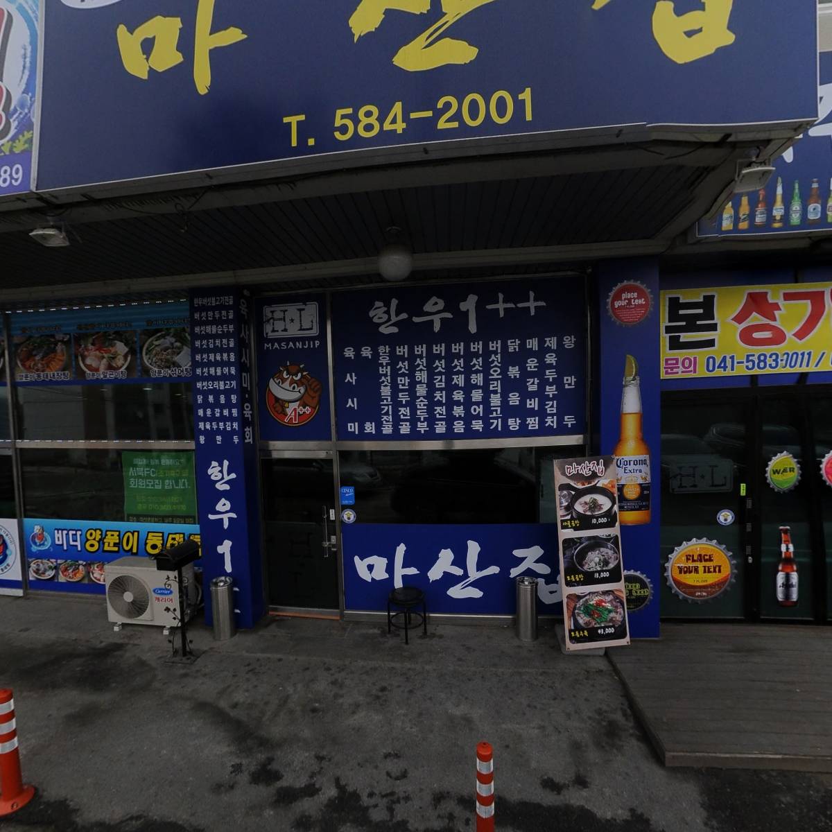 고유F_3
