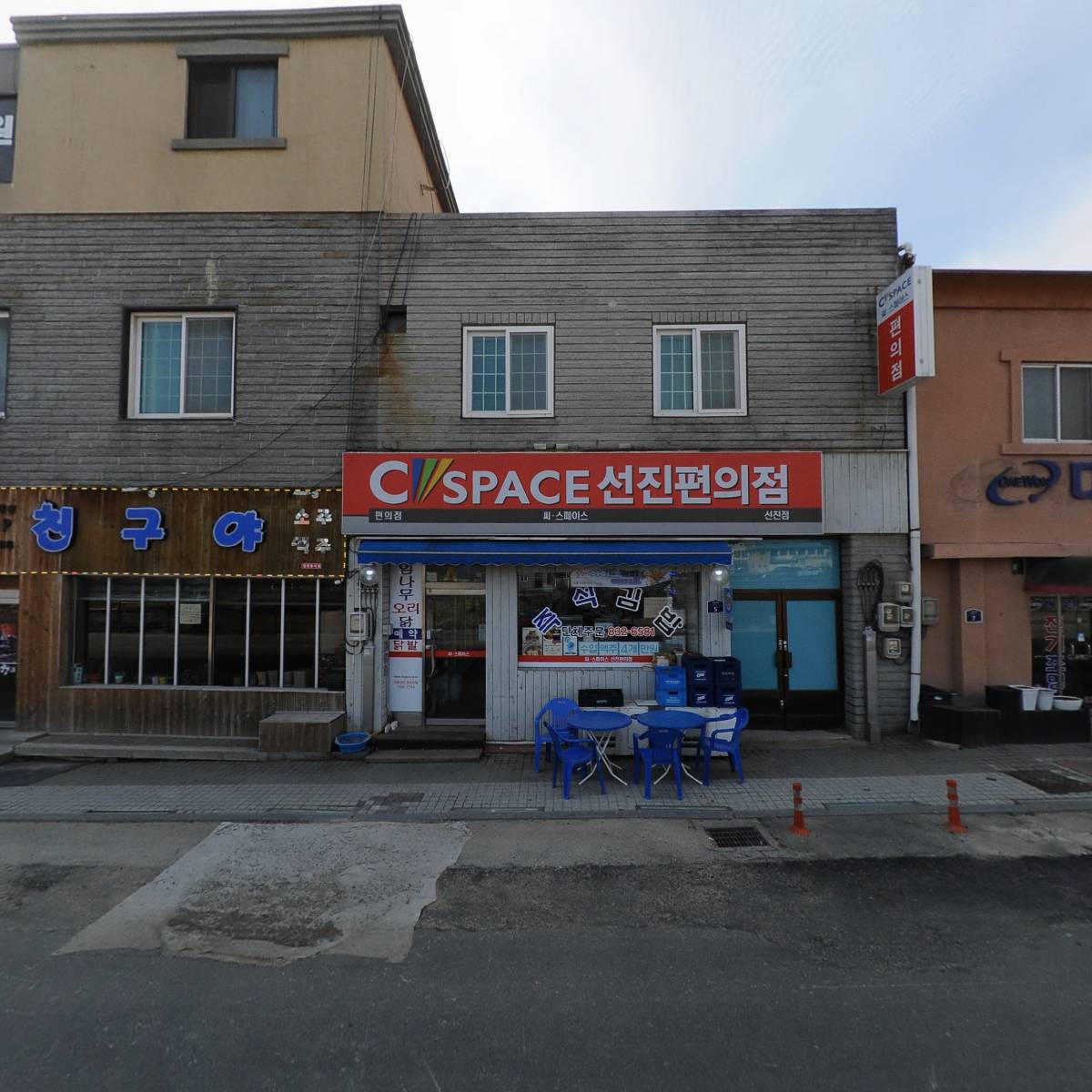 원조똥각시_3
