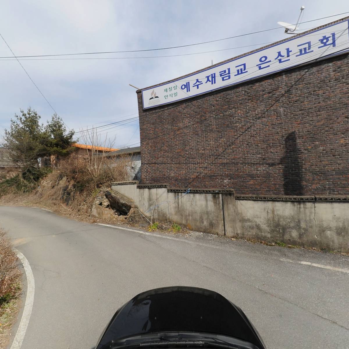 제칠일안식일예수재림교은산교회_4