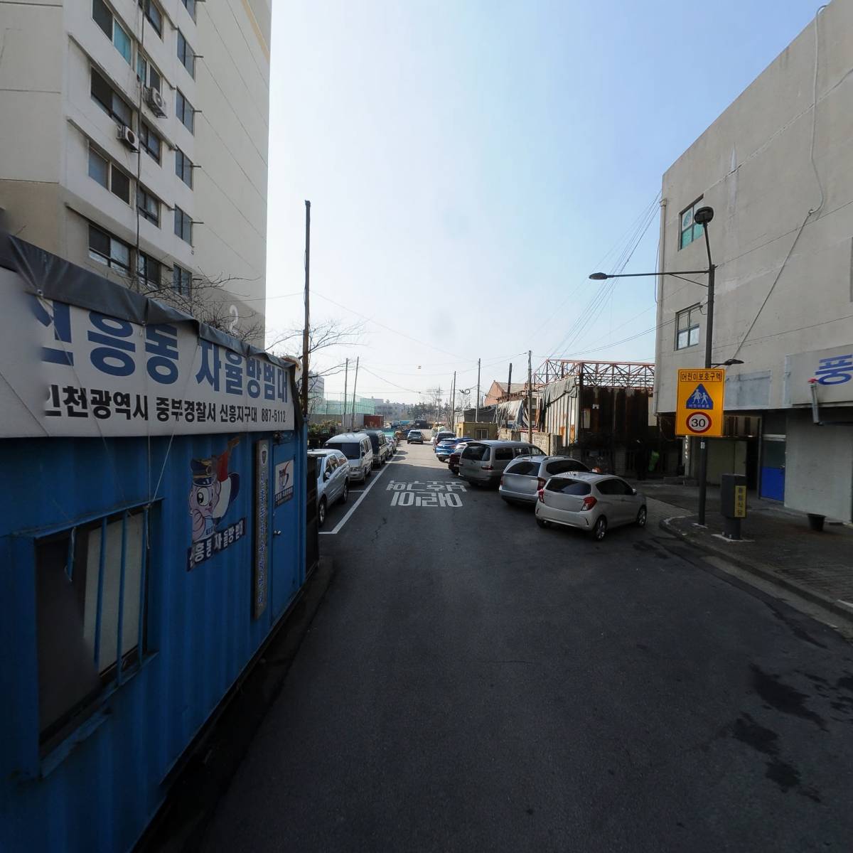 주식회사 준앤영테크_2