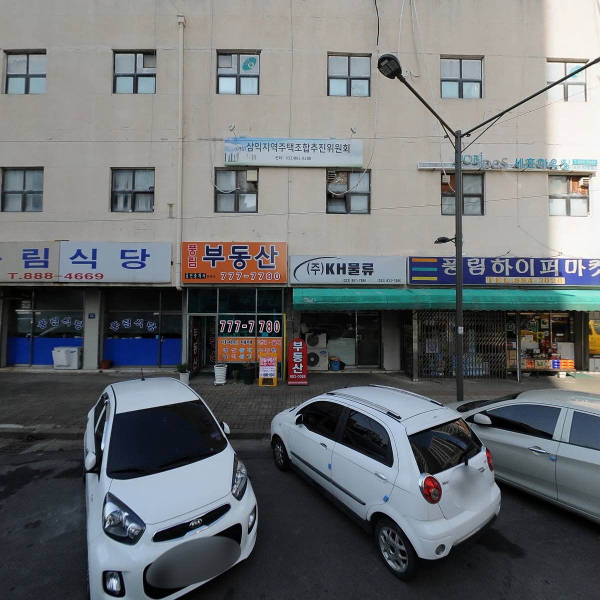 주식회사 준앤영테크_3