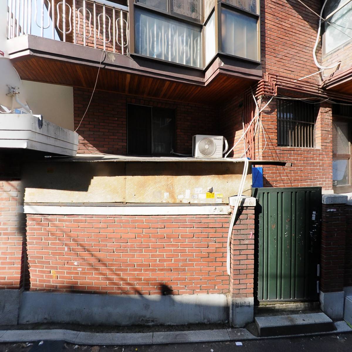 면목5동주민센터