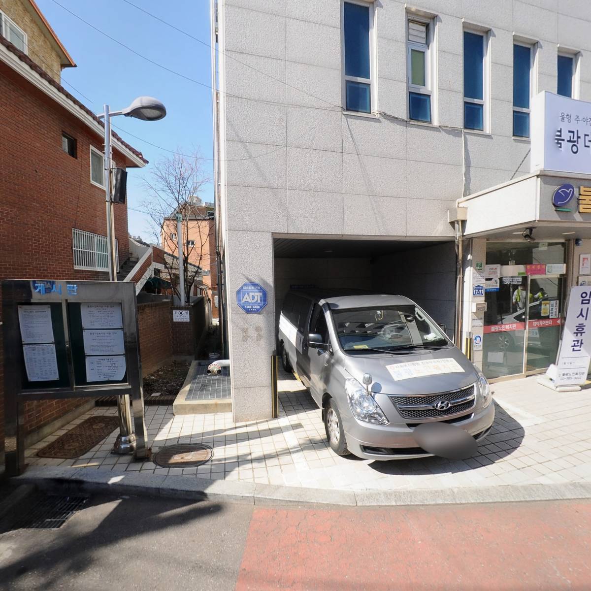 은평구립불광노인복지관_3