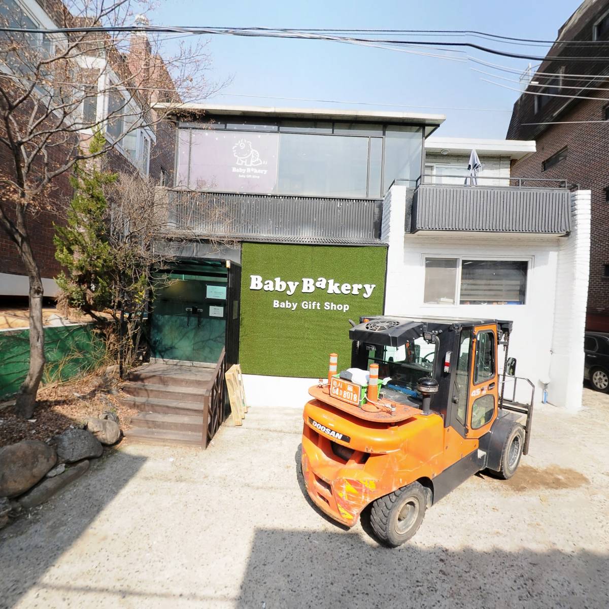 （주）인내추럴
