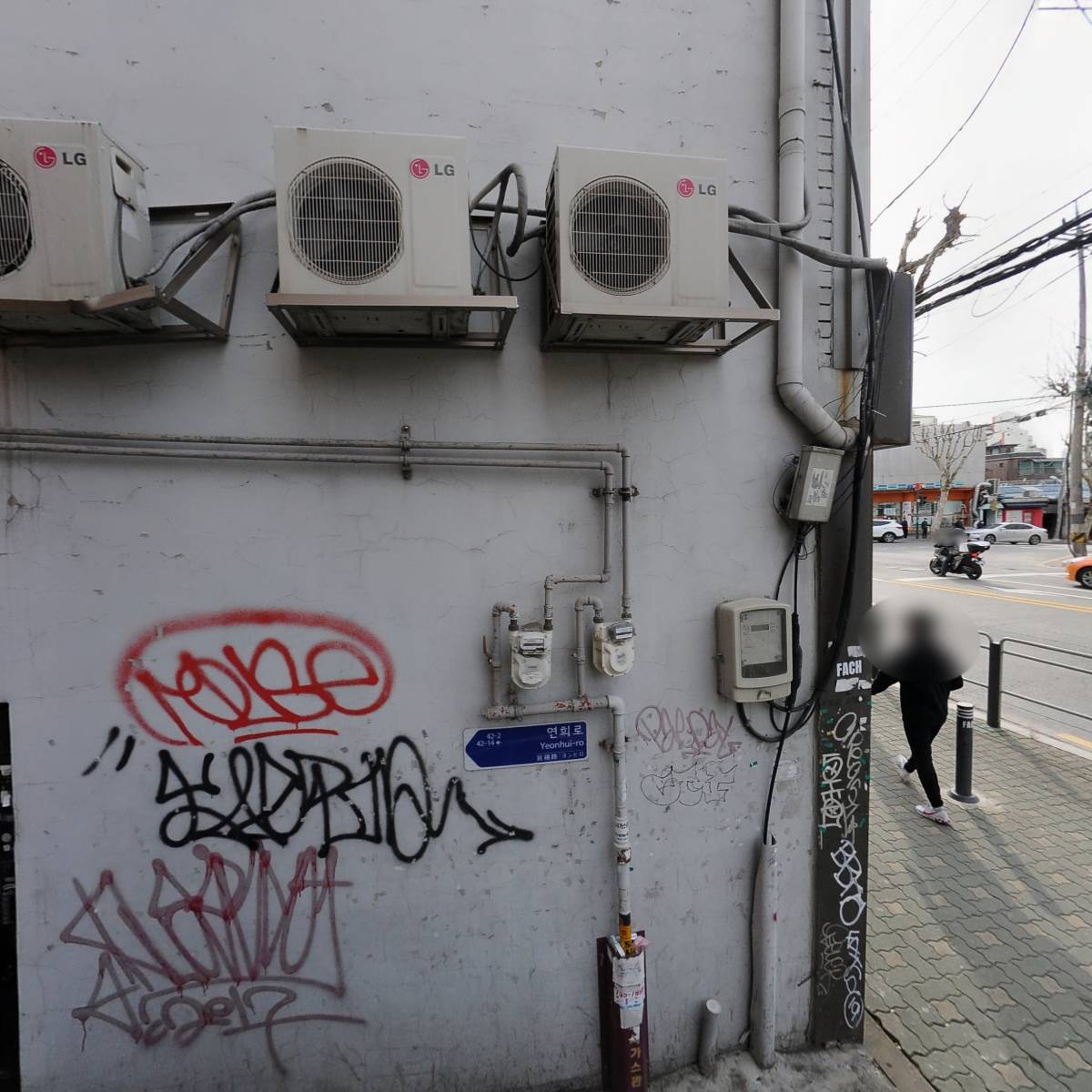 이디야연남동점