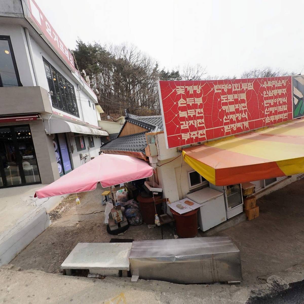 전망좋은집