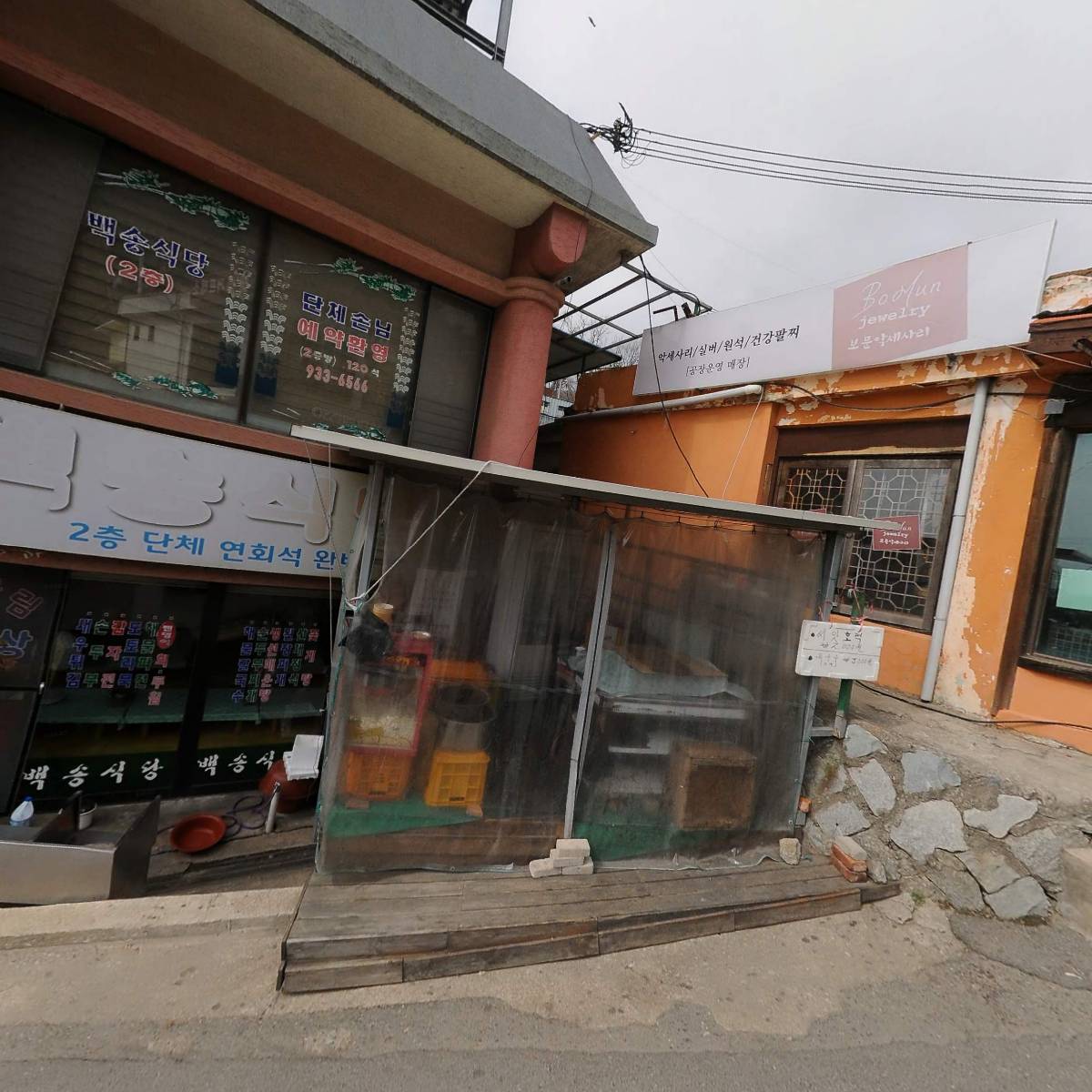 전망좋은집_3