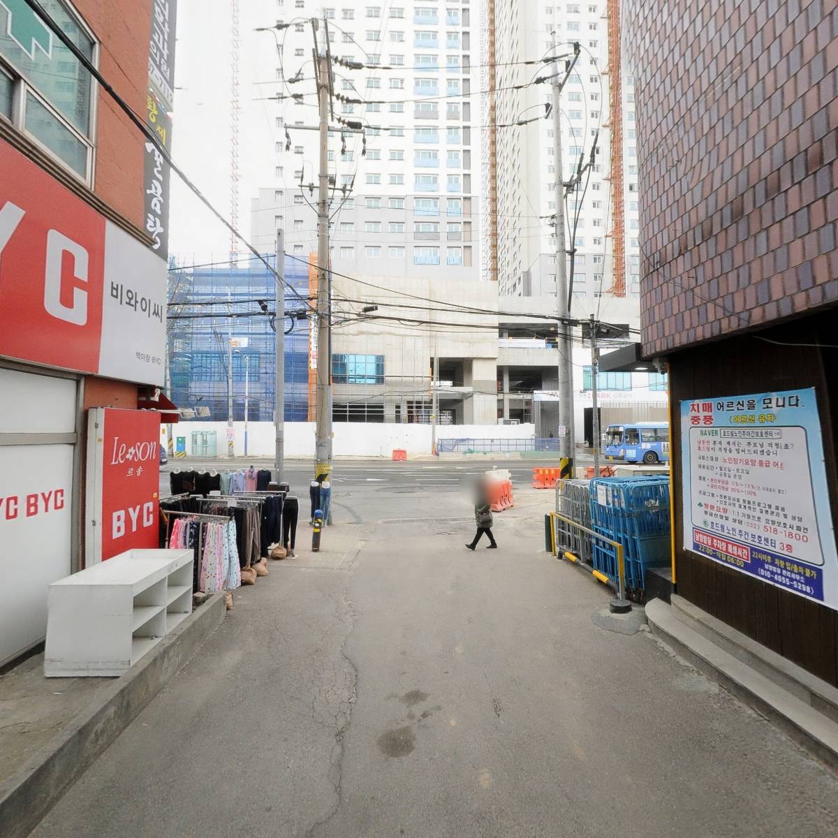 웰빙약국_2