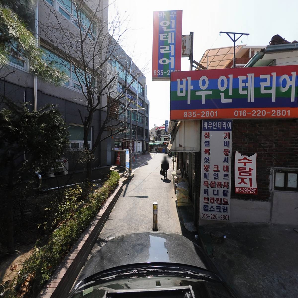 한국공간정보산업협회_4