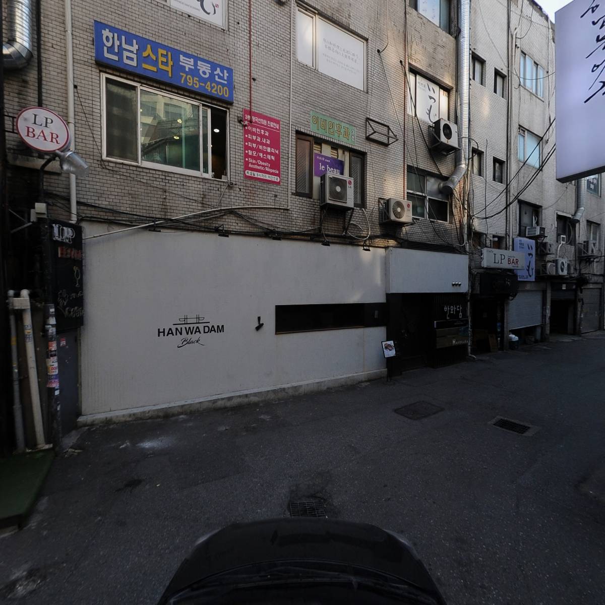 한남오_4