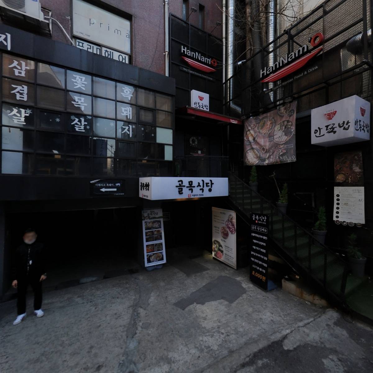 한남오_3