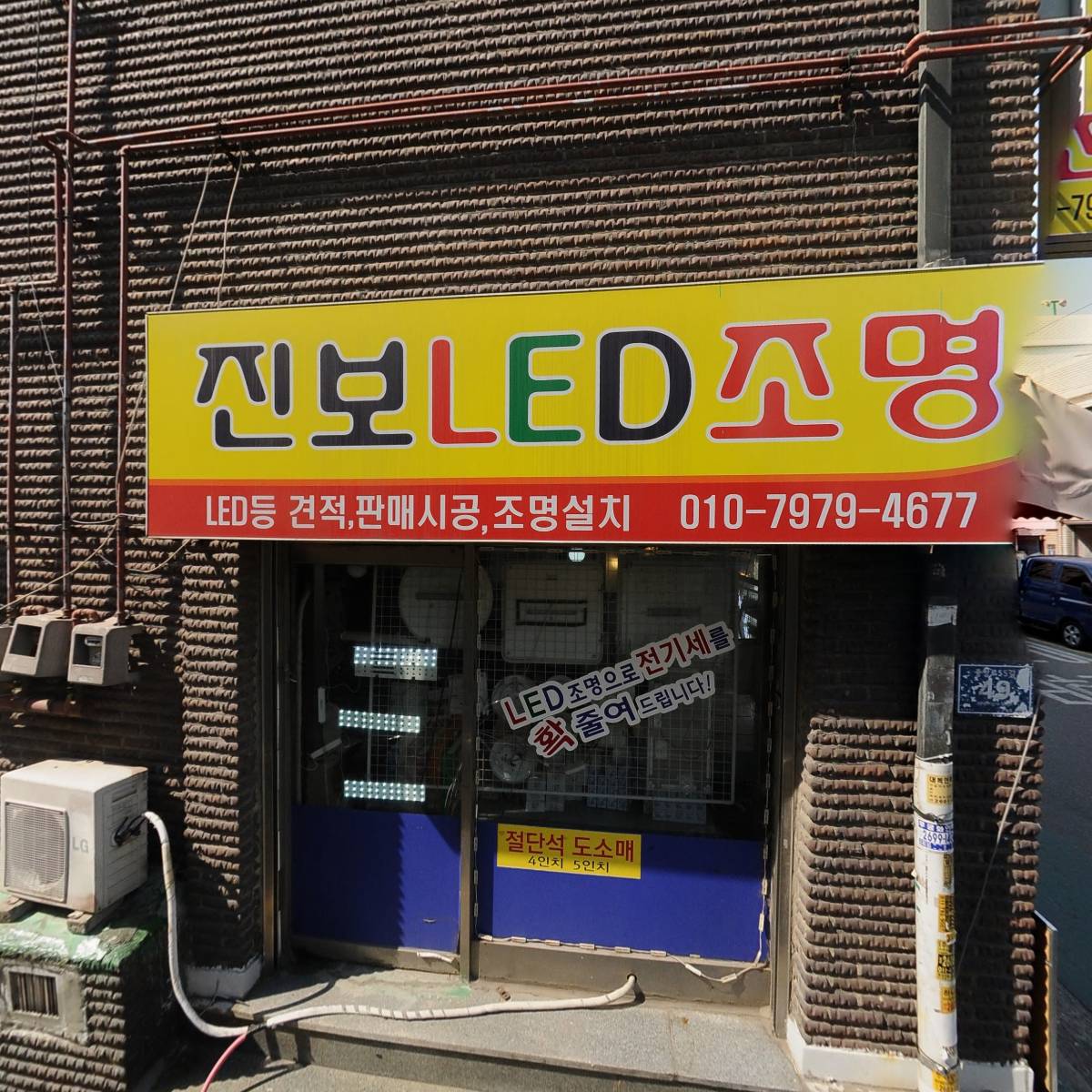 태진브라인드