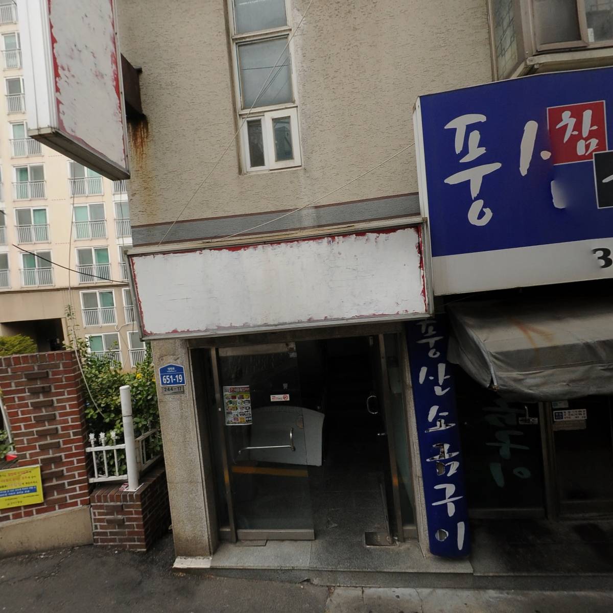 도메스틱컴퍼니