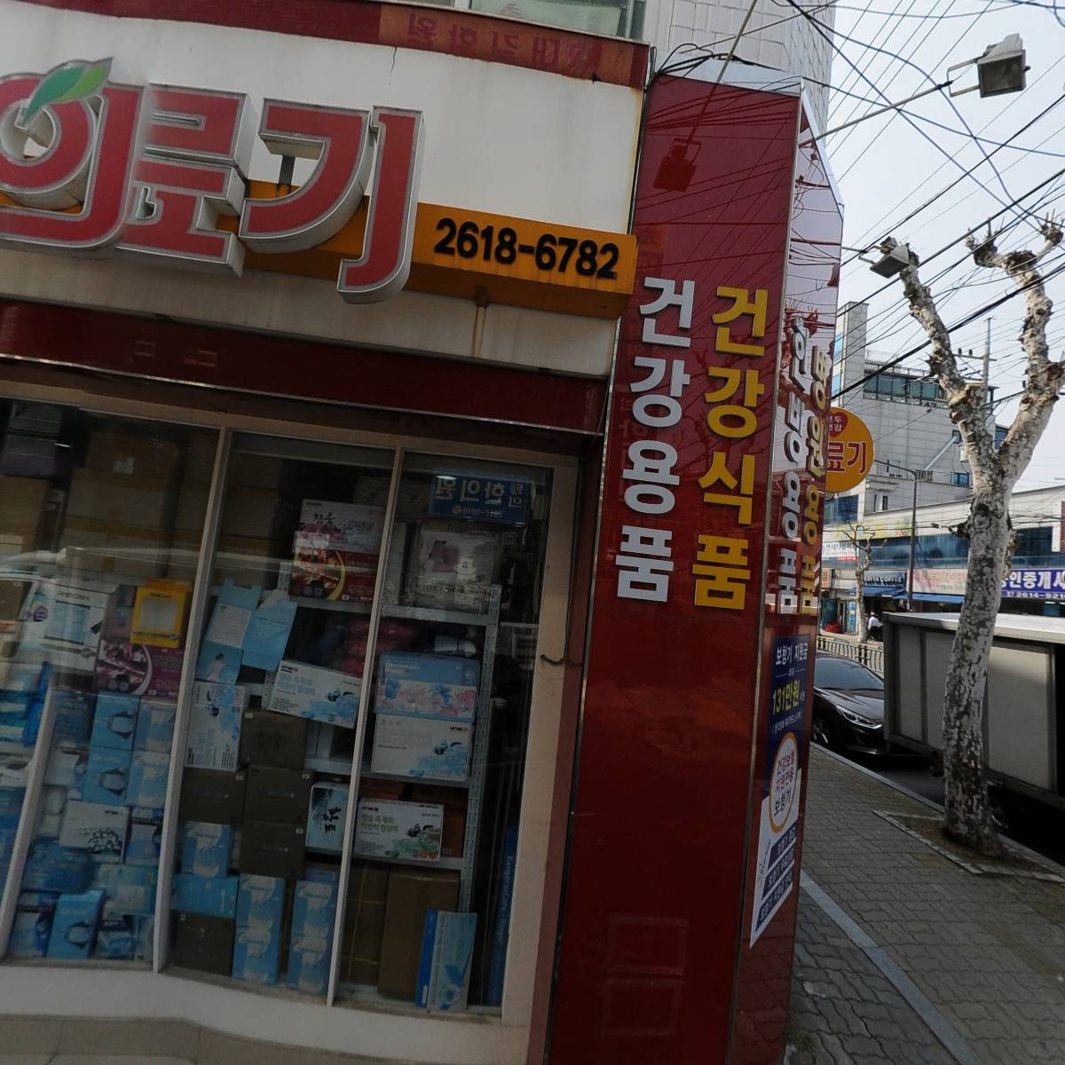 모두케어