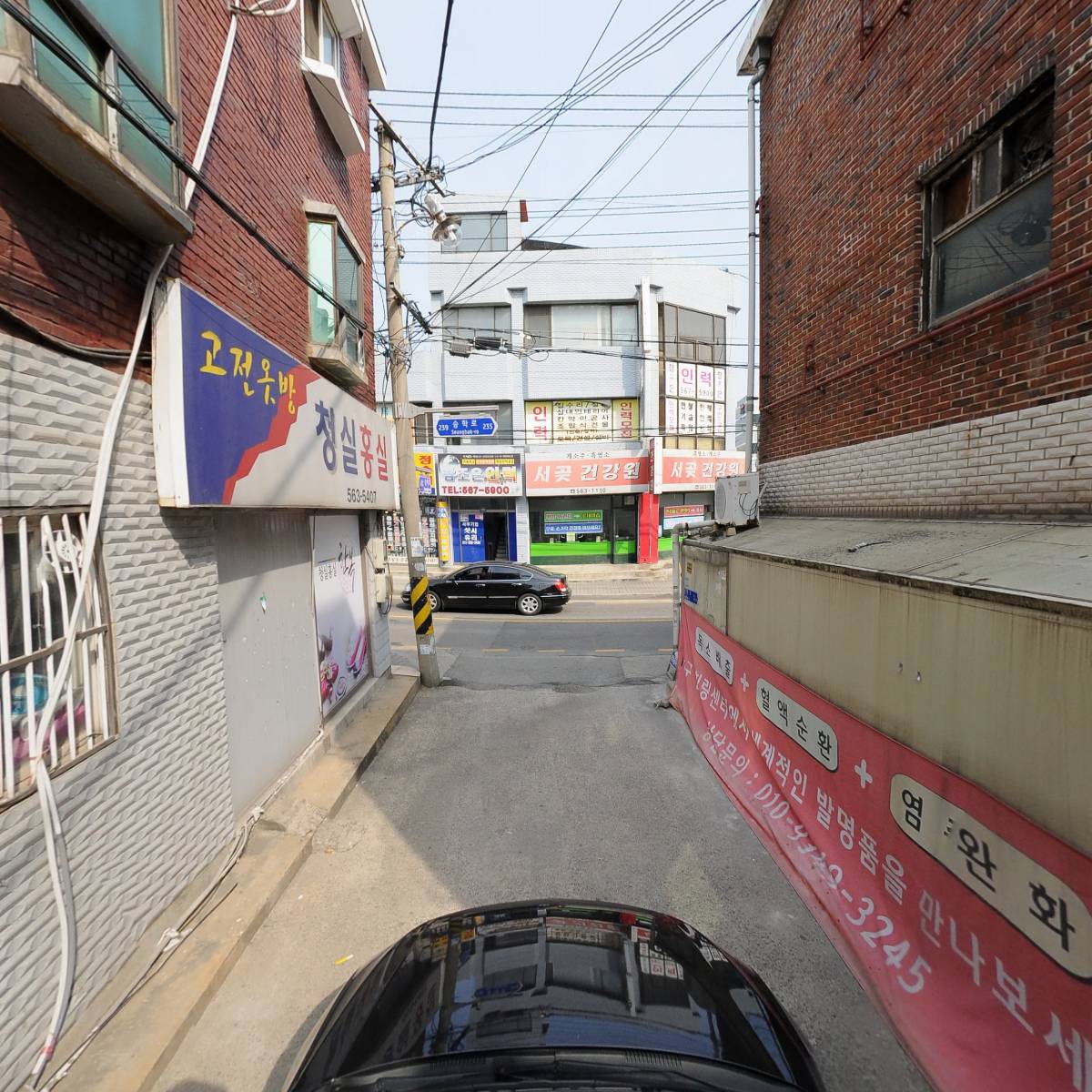 삼영인테리어_4
