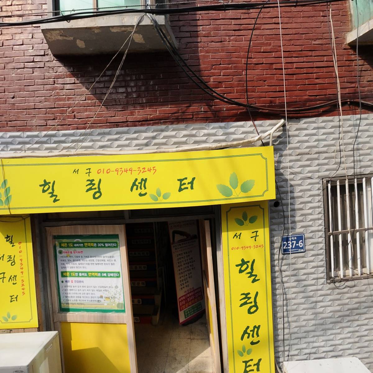 삼영인테리어_3