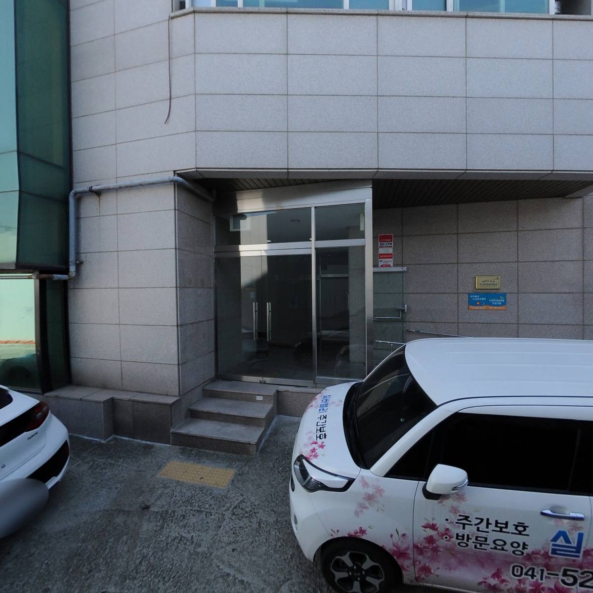 정공인회계사무소