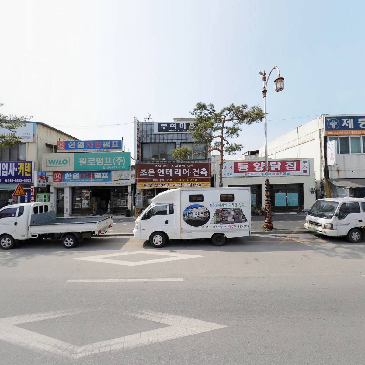 조은인테리어_3
