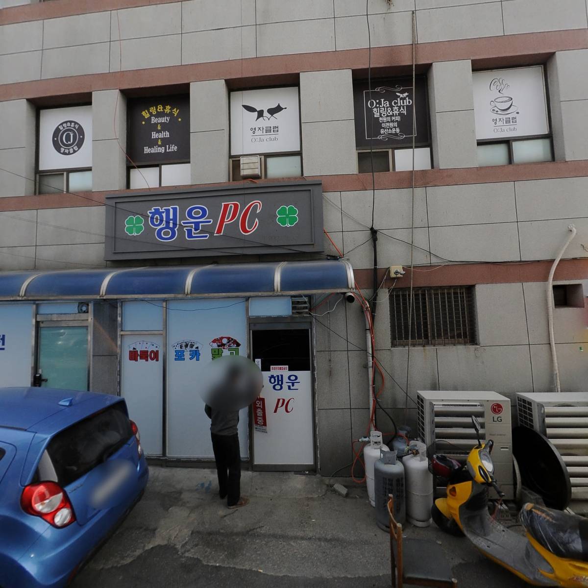 라온스터디카페