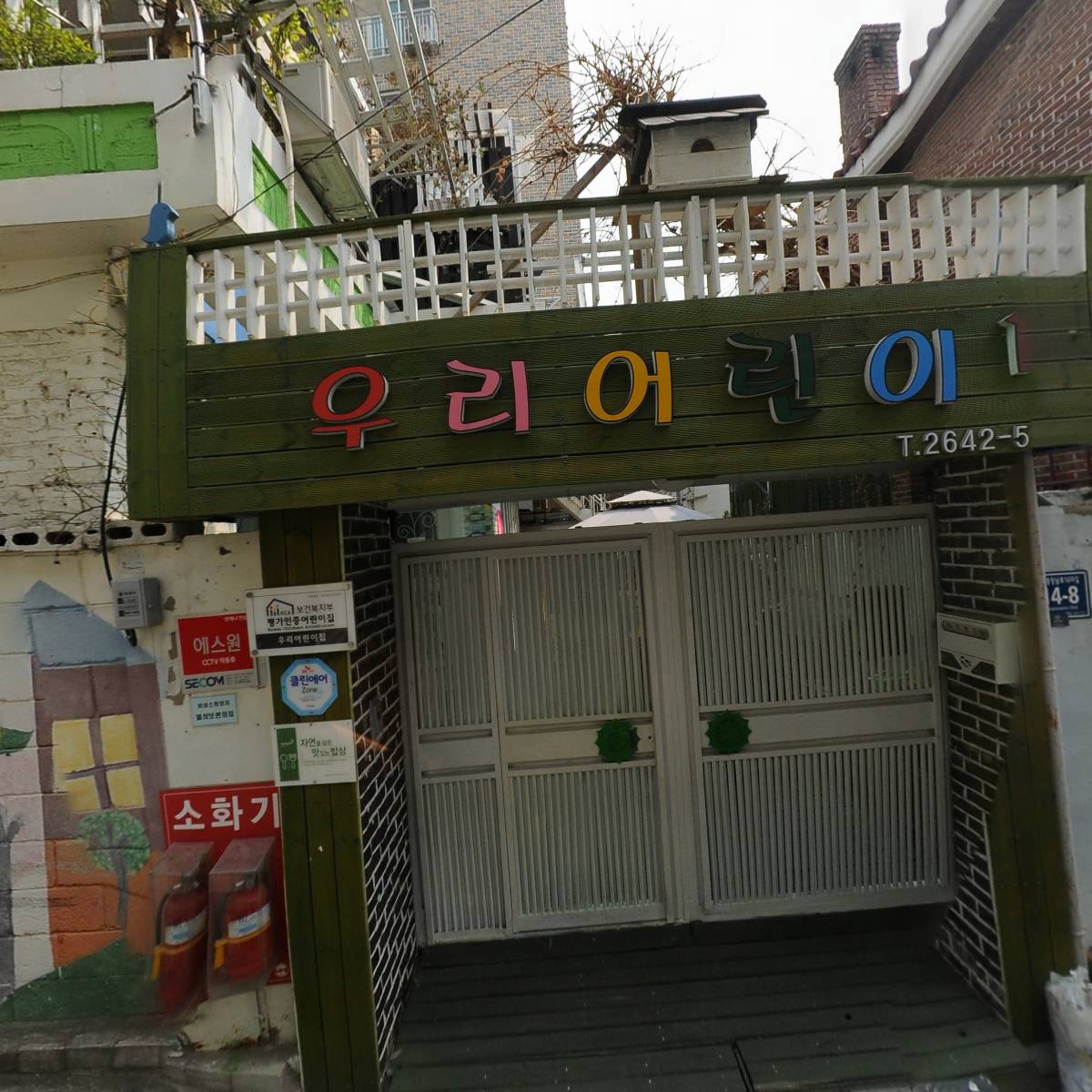 율이네잡화점_3