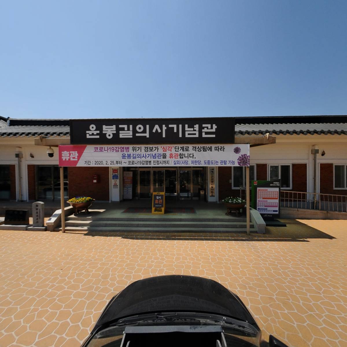 예산군관광시설사업소_4