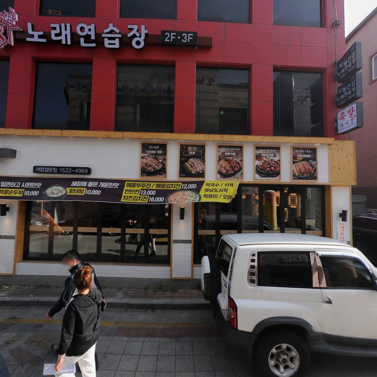크로스핏고마