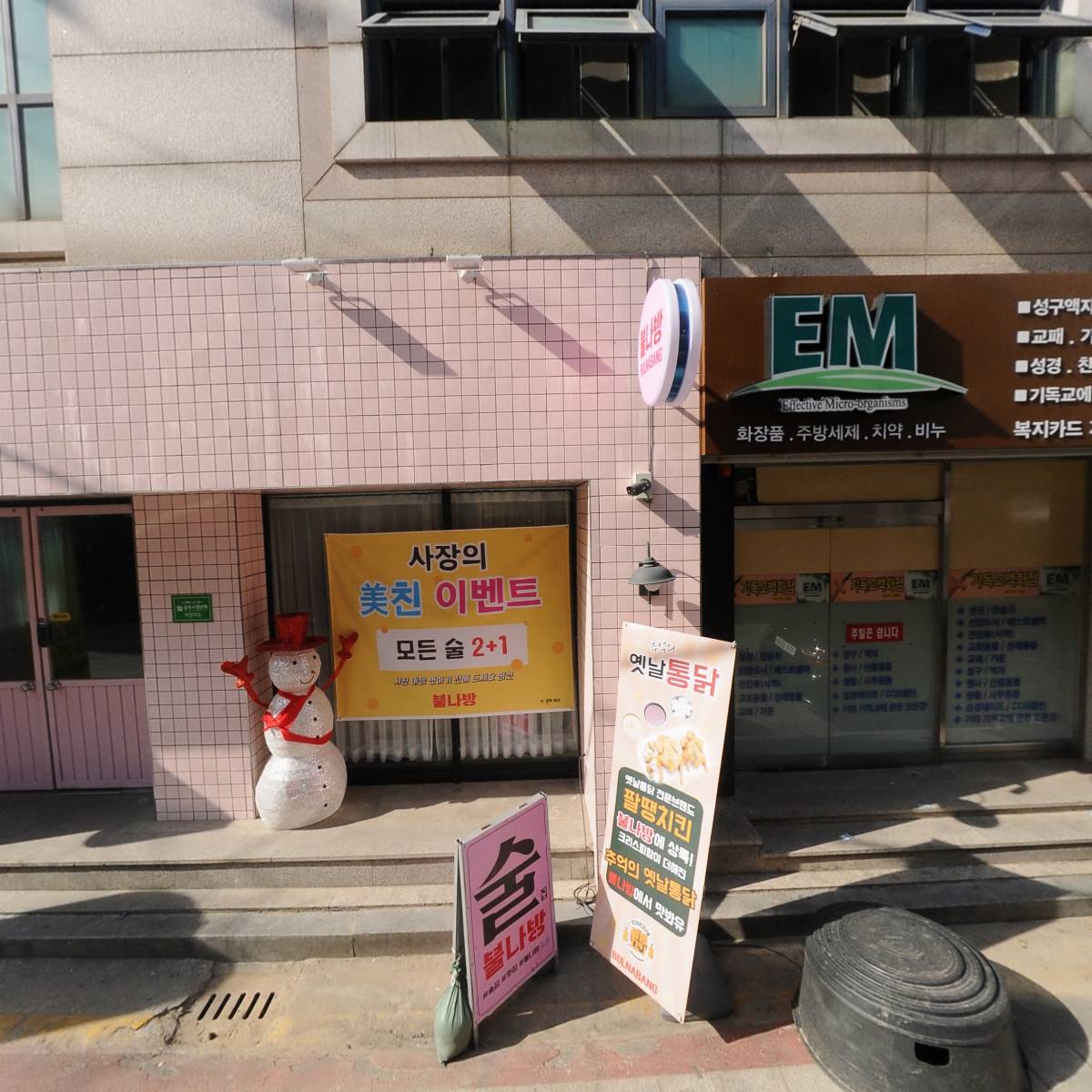크로스핏고마_3