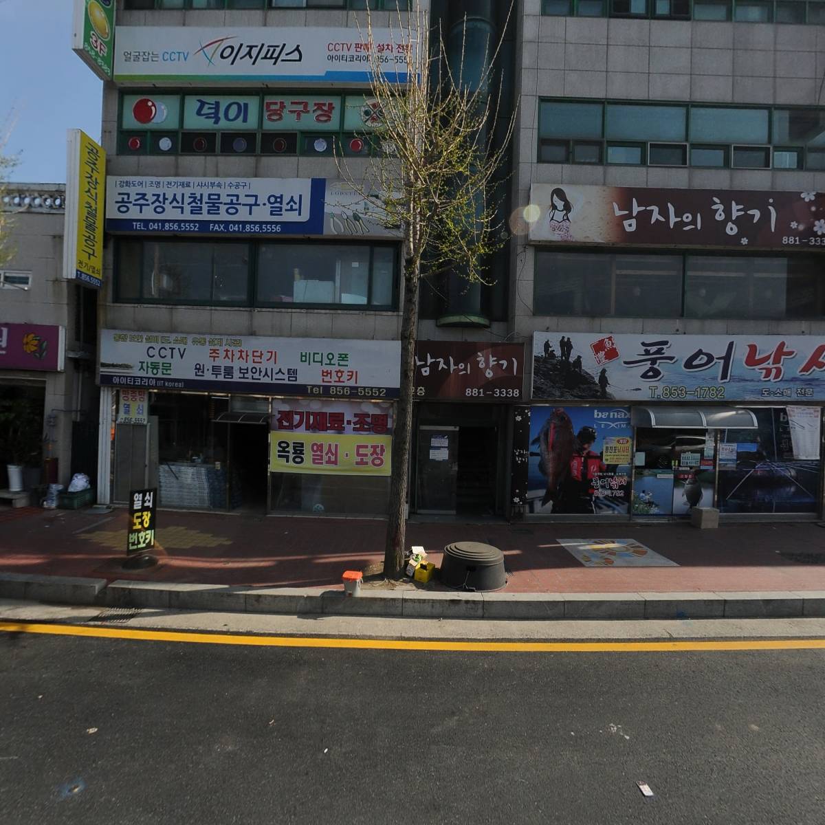 풍어낚시