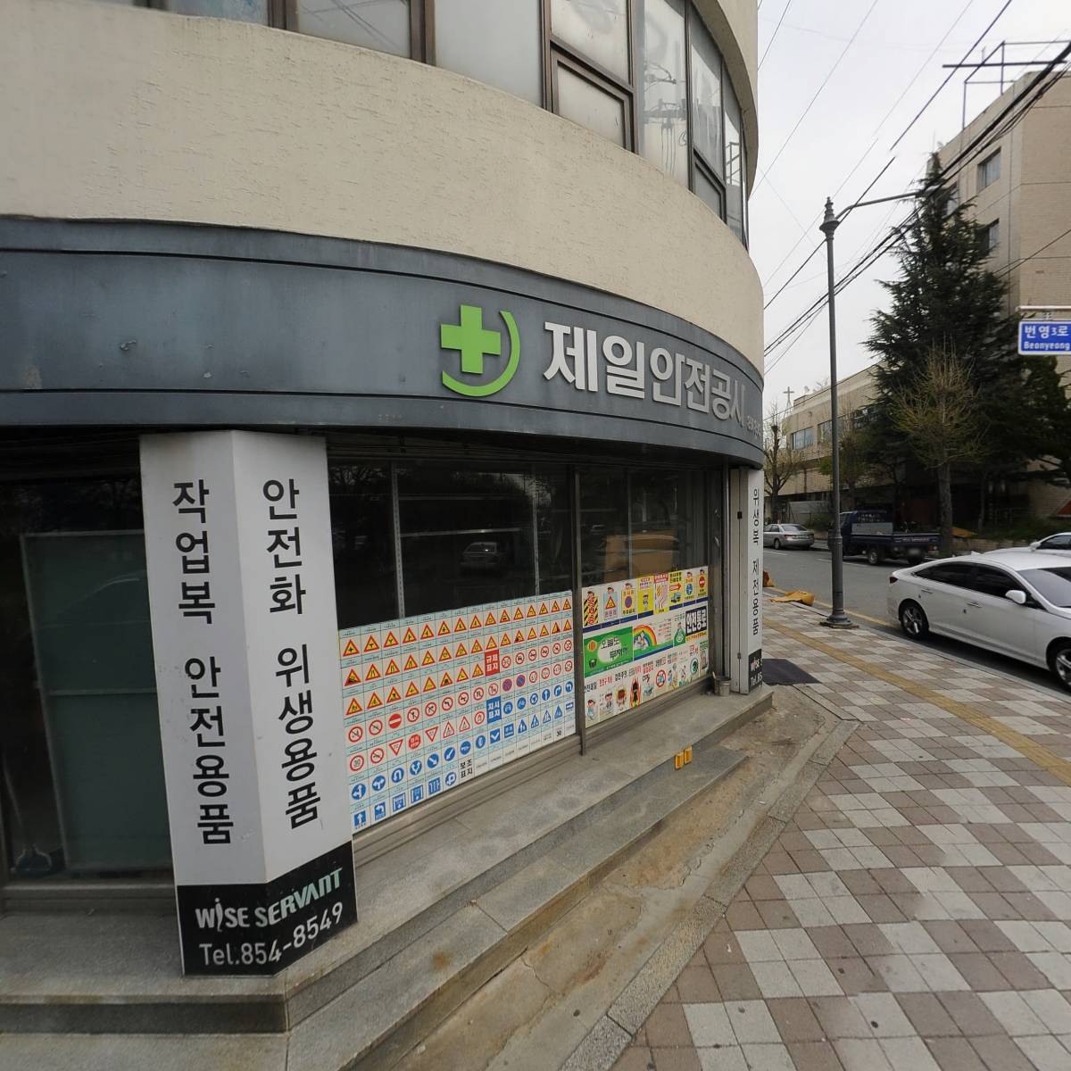 웅진중기