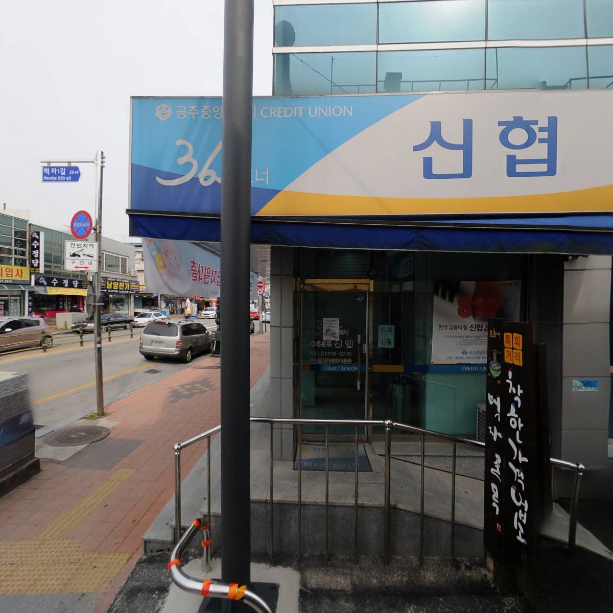사단법인 한국수공예협회 충남공주지부_3