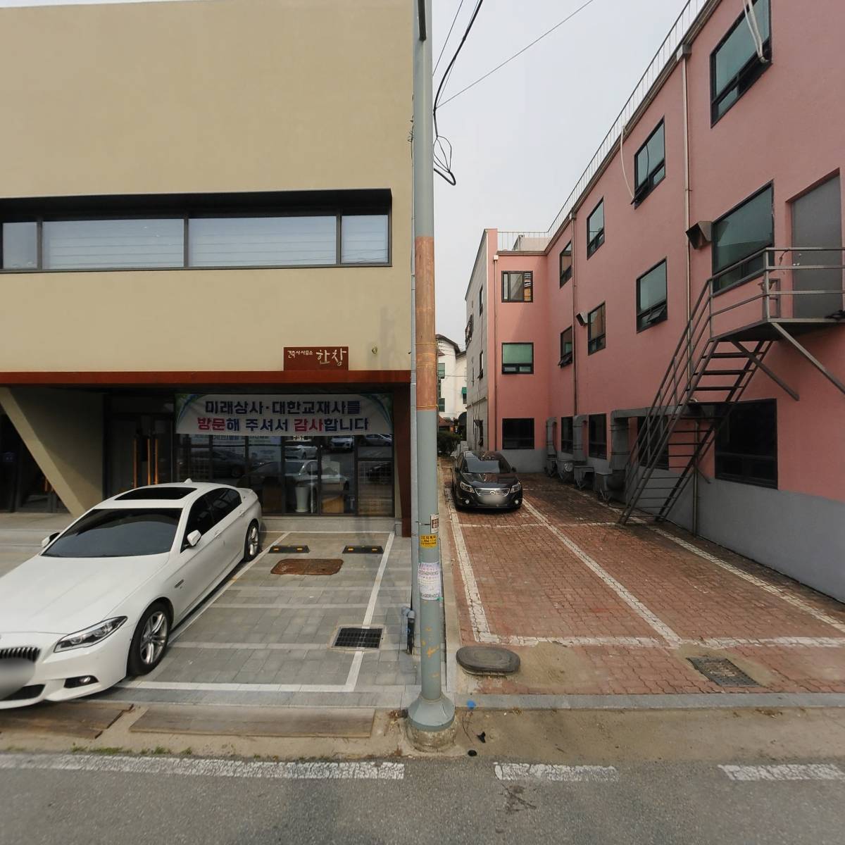 바미한복