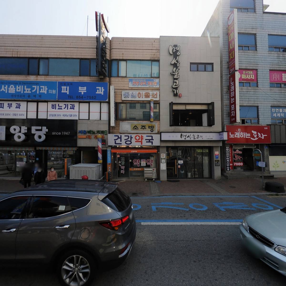 서울비뇨기과의원_3