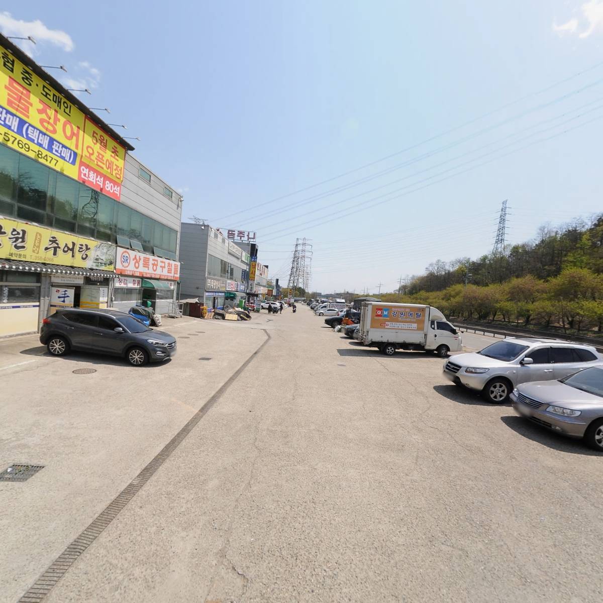 상록공구철물(정성호)_2