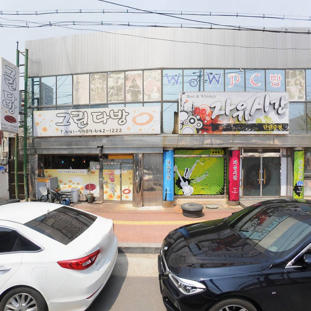 해청맛김식품