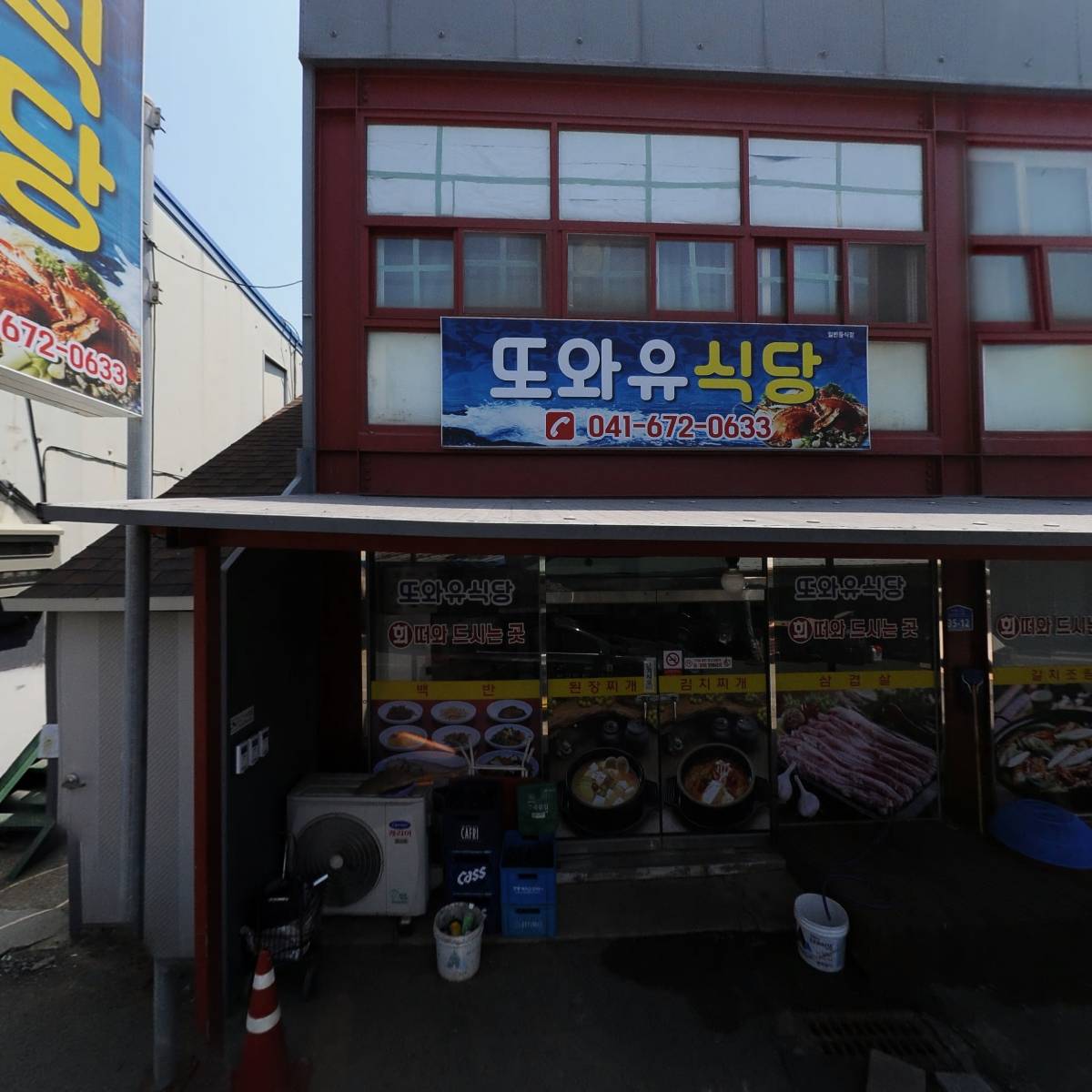 태안수산_3