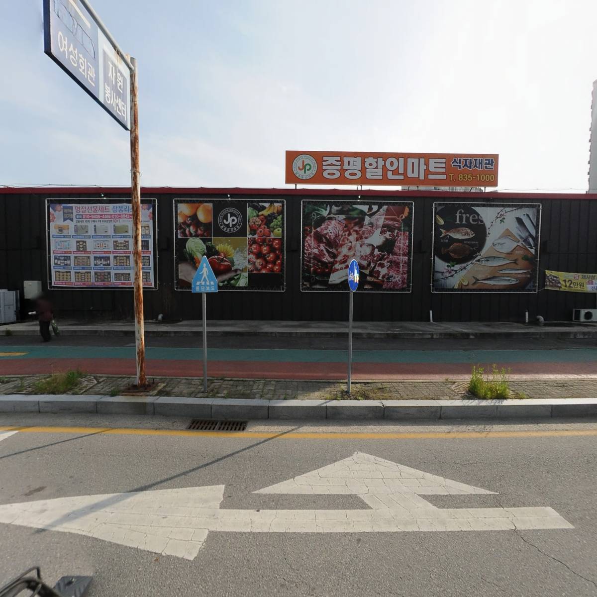 주식회사다팜몰
