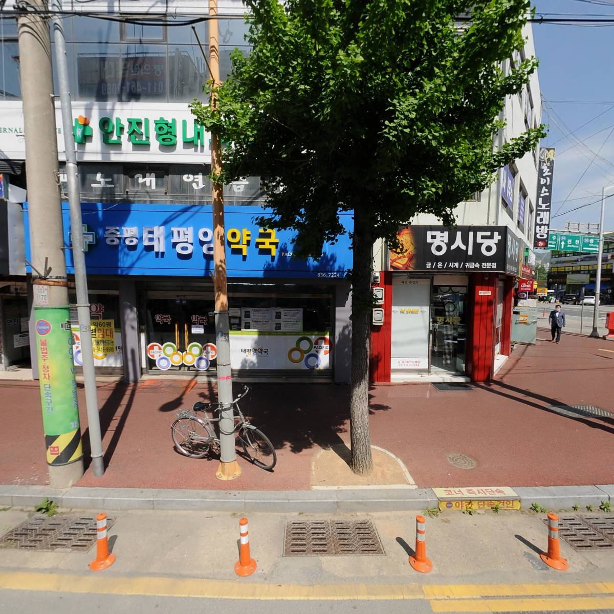 안진형내과의원