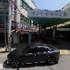 다미천도축산