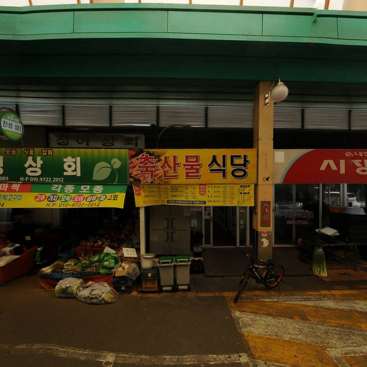 시골순대