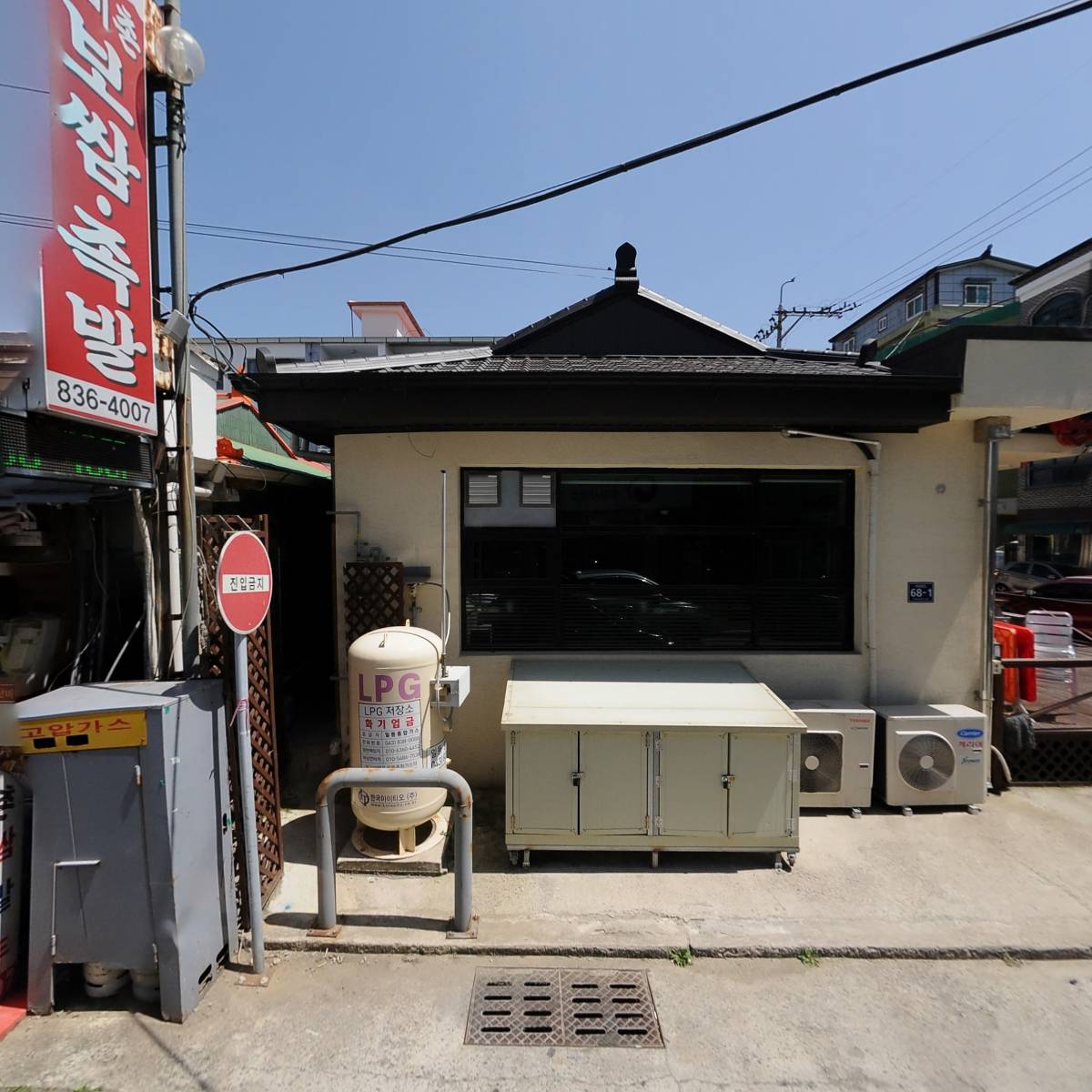석호네닭발_3