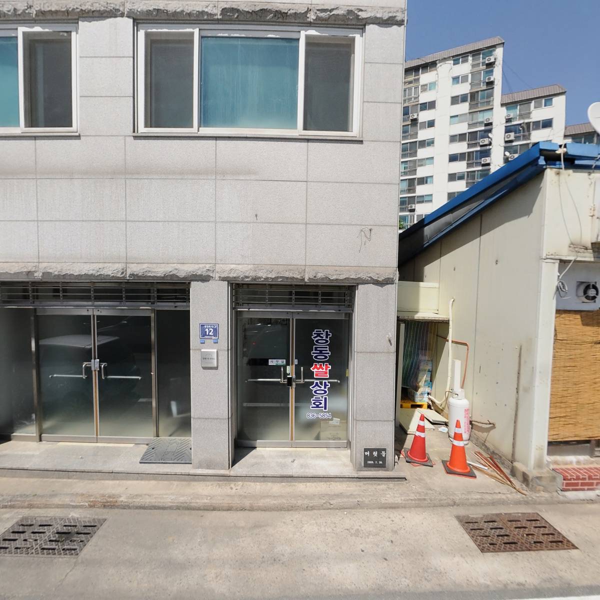 대한민국월남전참전자회 충북지부 증평지회_3