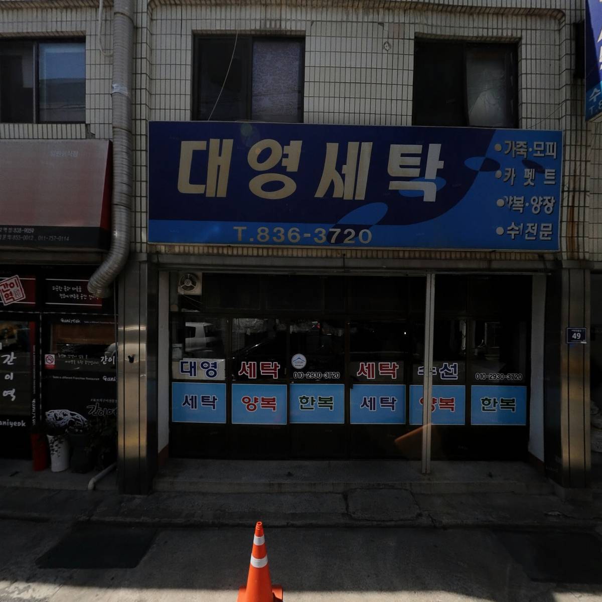 증평초44회상조회