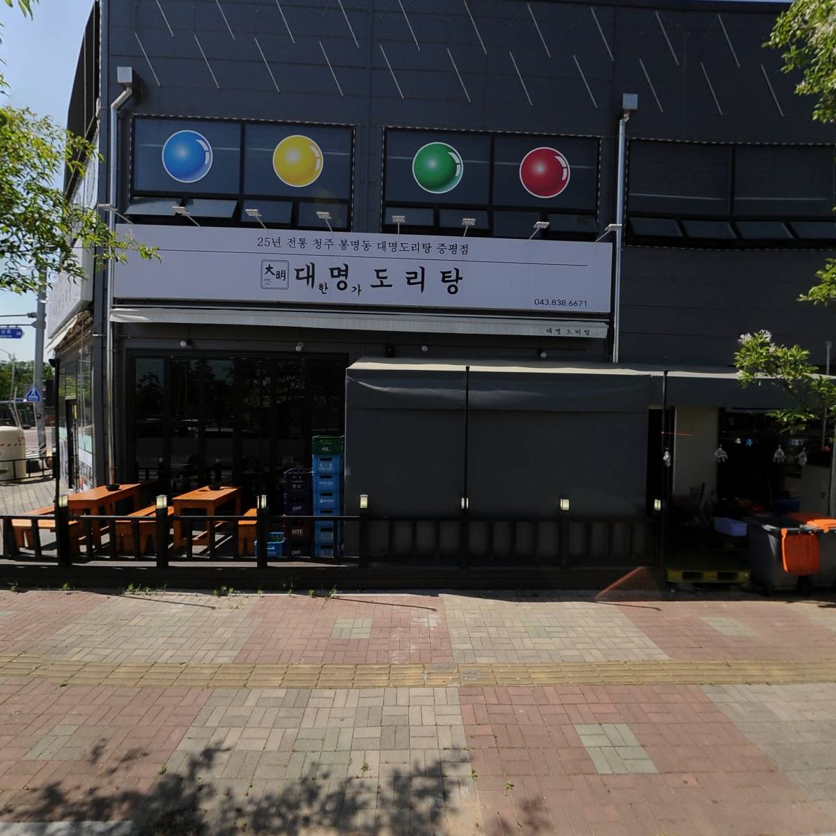 무성순대_3