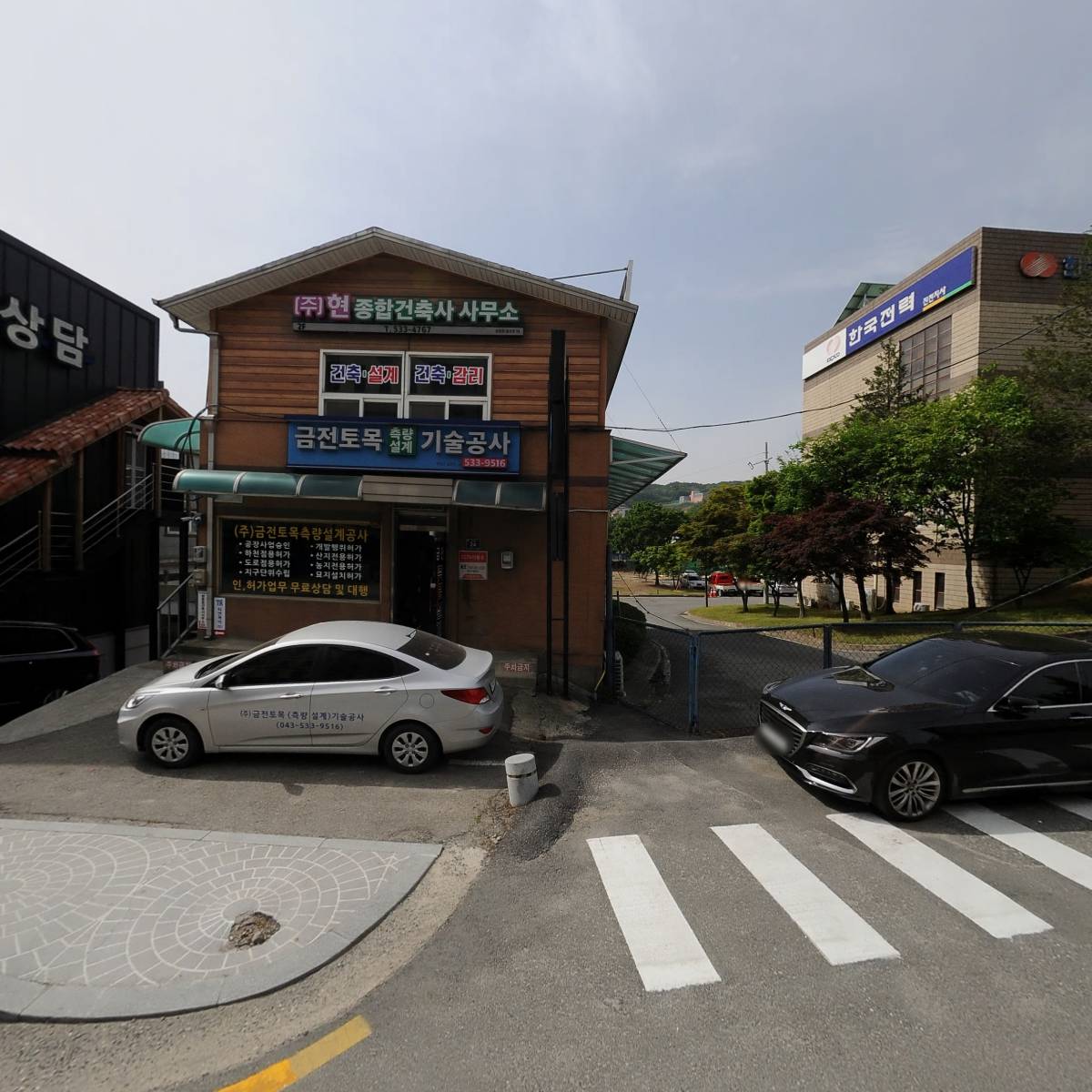 (주)현종합건축사사무소
