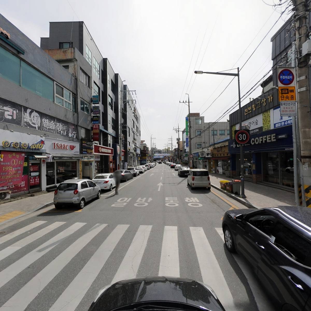 법무사김유영사무소_4