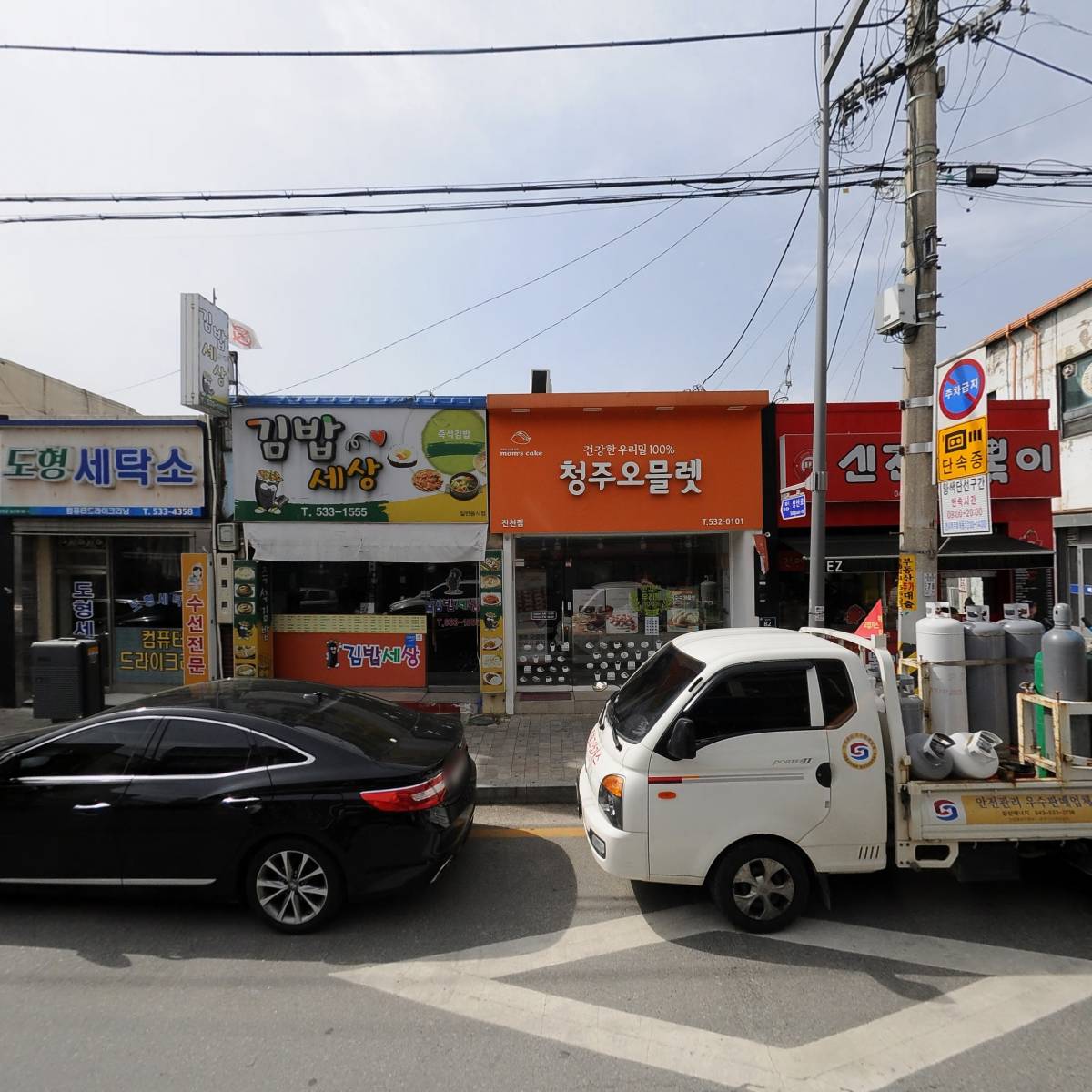 대성사진관