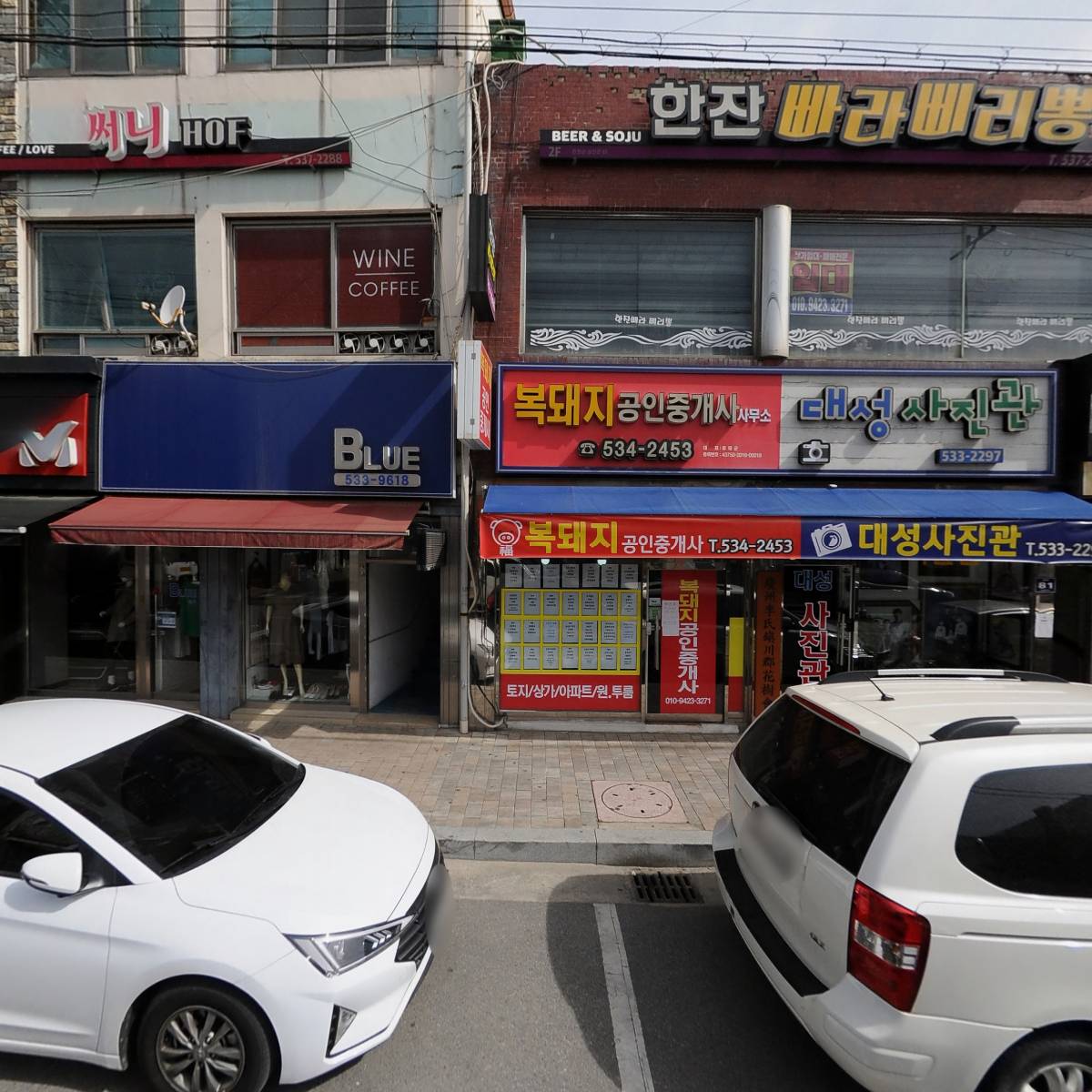대성사진관_3
